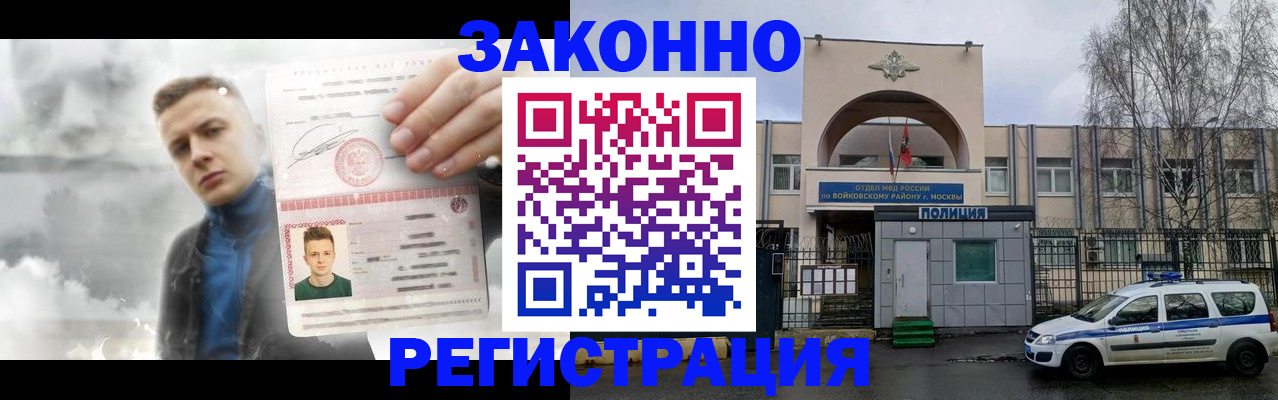 пропишу в квартире в Ханты-Мансийске